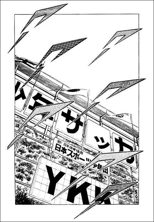 Read Captain Tsubasa Manga Online