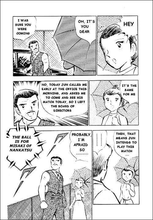 Read Captain Tsubasa Manga Online