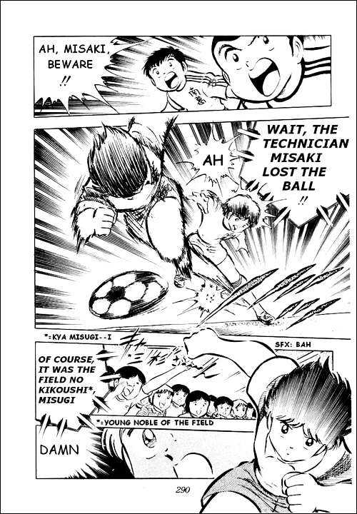 Read Captain Tsubasa Manga Online