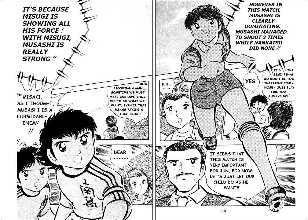 Read Captain Tsubasa Manga Online