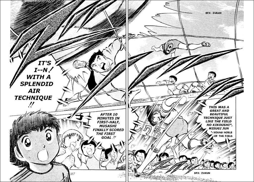 Read Captain Tsubasa Manga Online