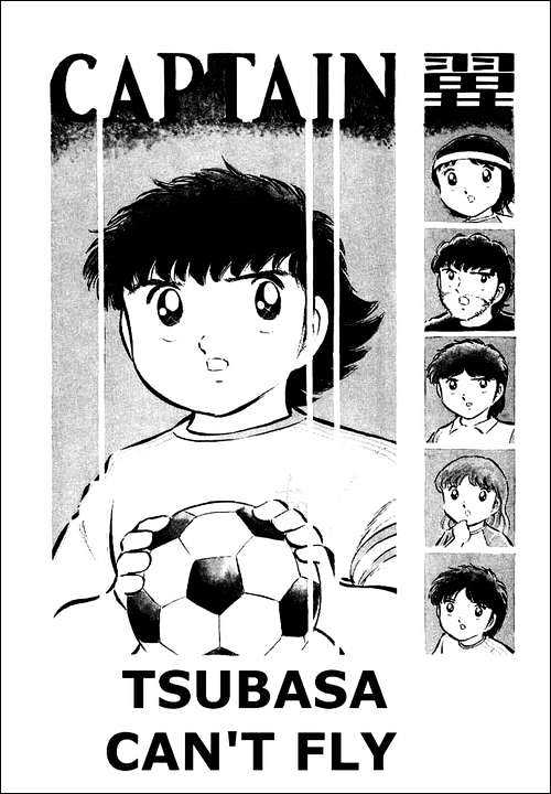 Read Captain Tsubasa Manga Online