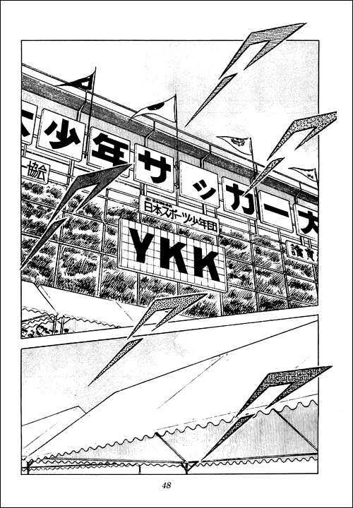 Read Captain Tsubasa Manga Online