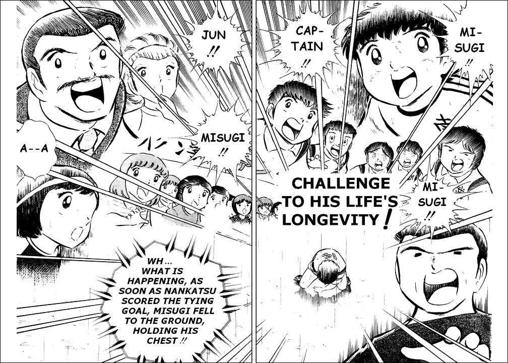 Read Captain Tsubasa Manga Online
