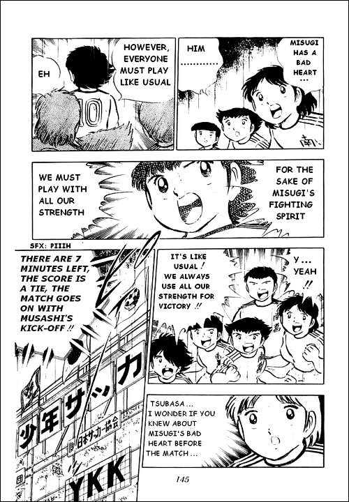 Read Captain Tsubasa Manga Online