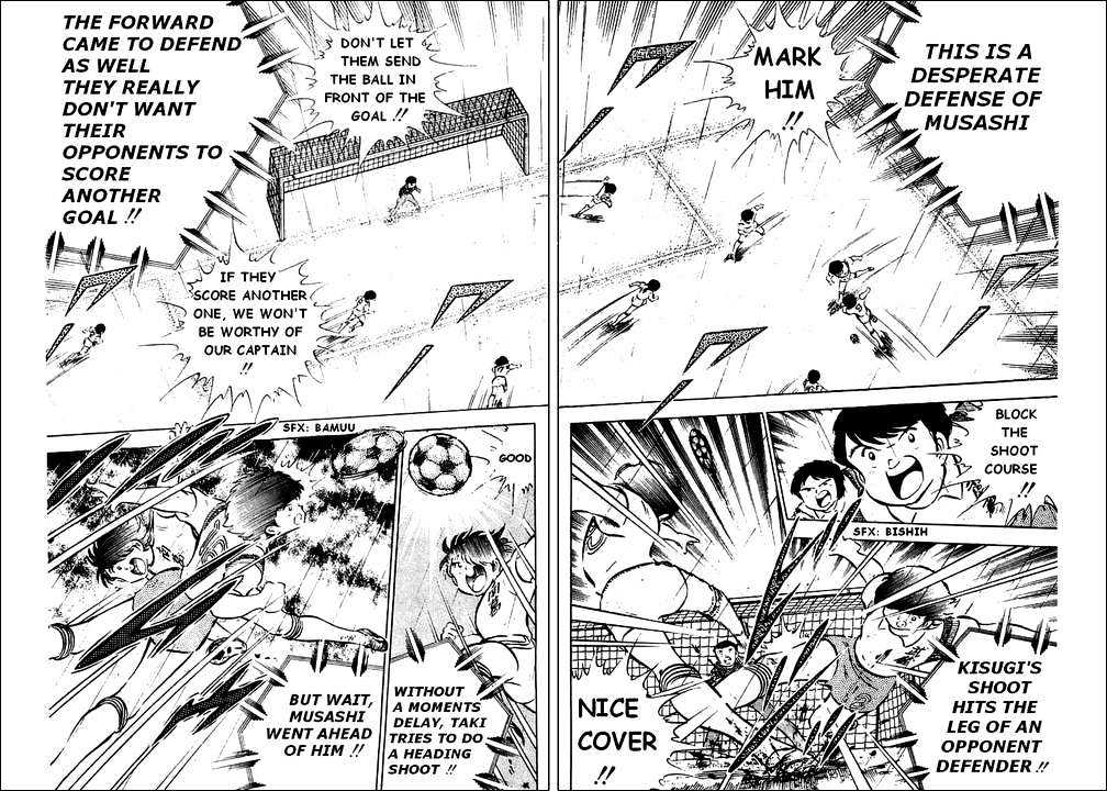 Read Captain Tsubasa Manga Online