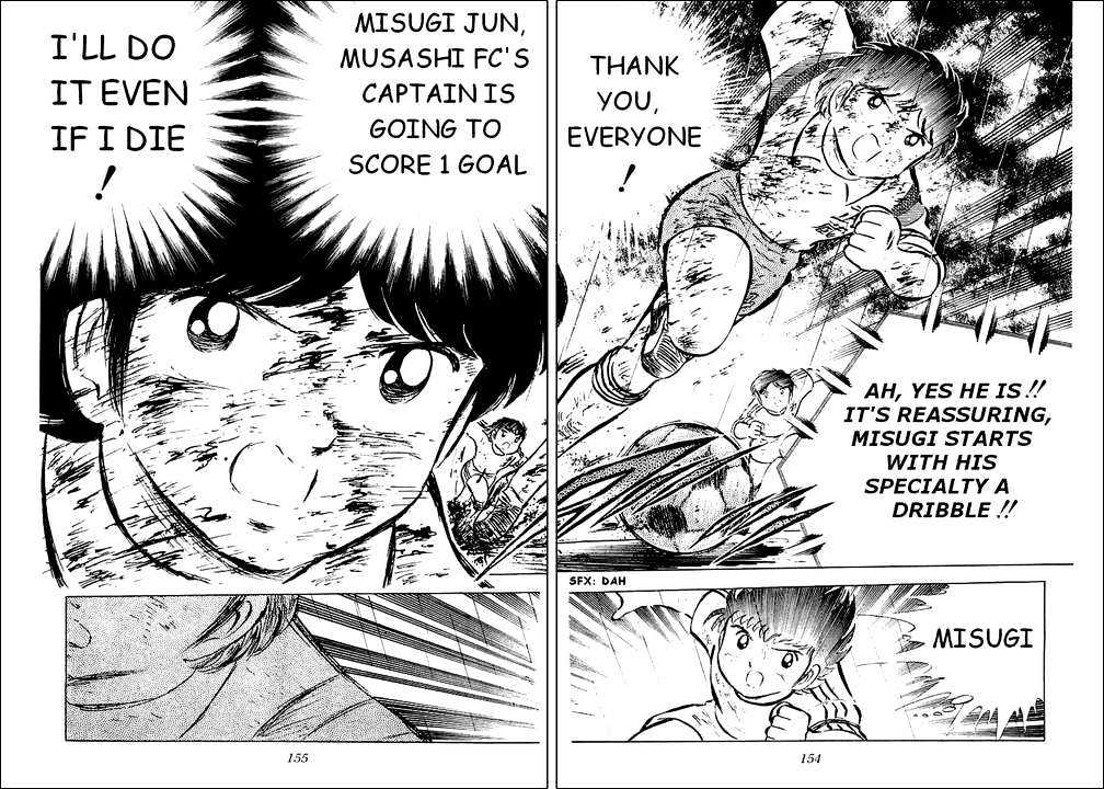 Read Captain Tsubasa Manga Online