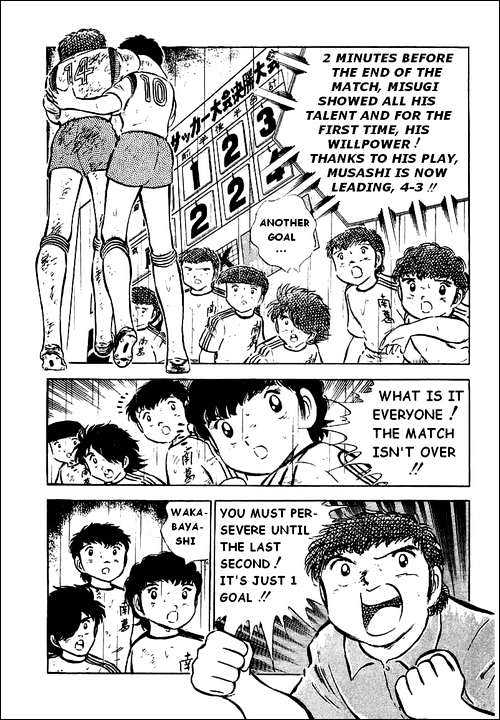 Read Captain Tsubasa Manga Online