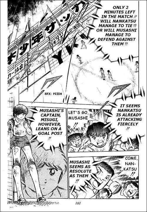 Read Captain Tsubasa Manga Online