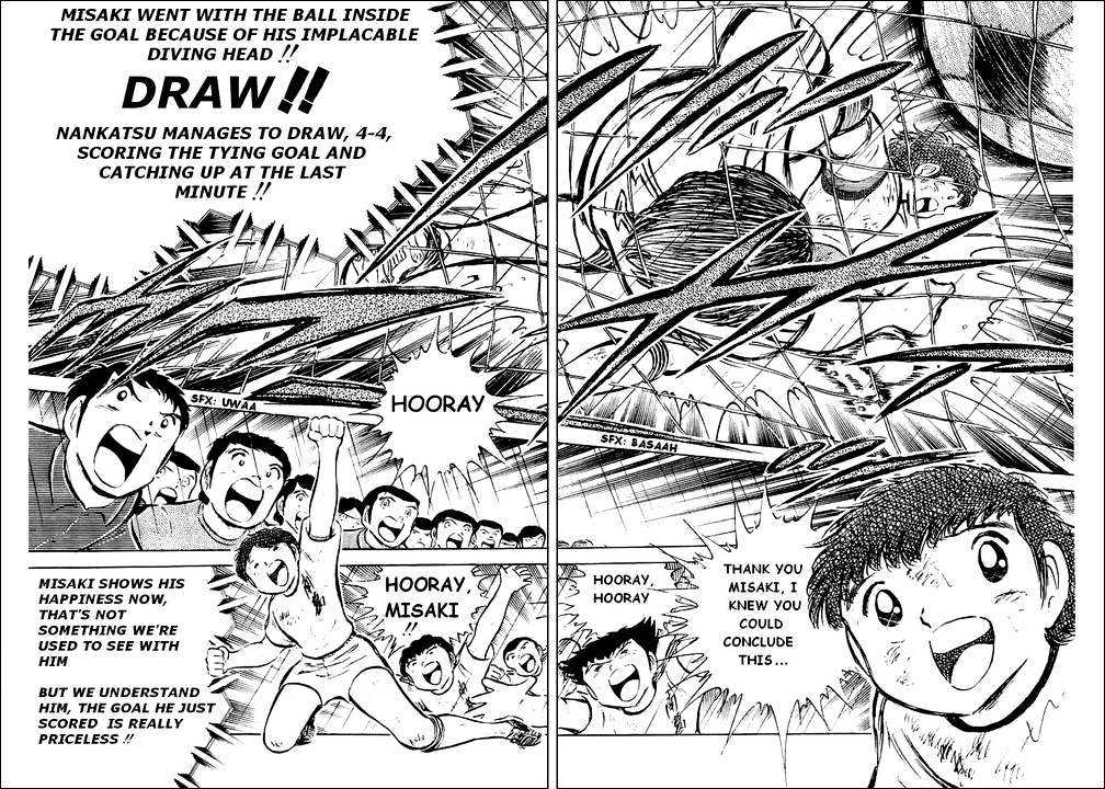 Read Captain Tsubasa Manga Online