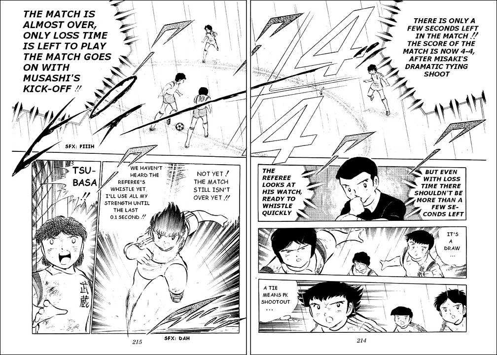 Read Captain Tsubasa Manga Online