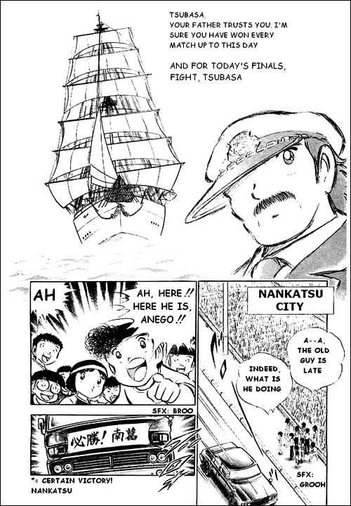 Read Captain Tsubasa Manga Online