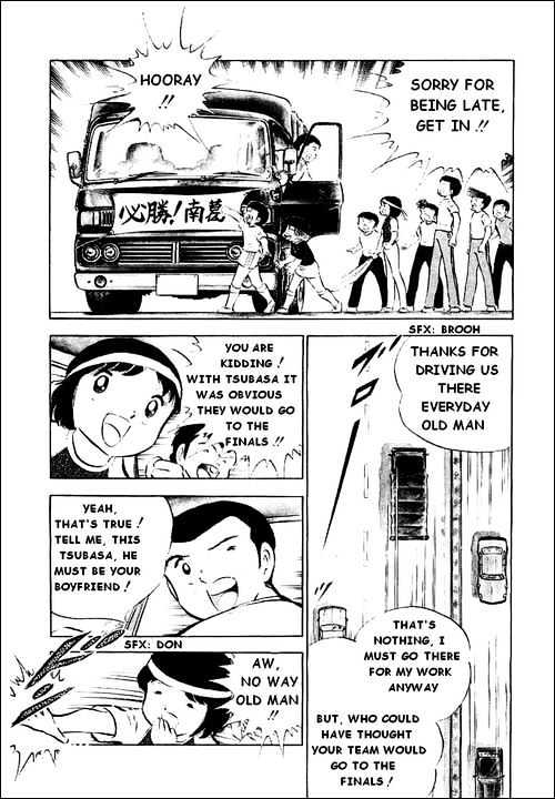 Read Captain Tsubasa Manga Online