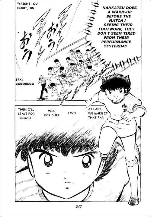 Read Captain Tsubasa Manga Online