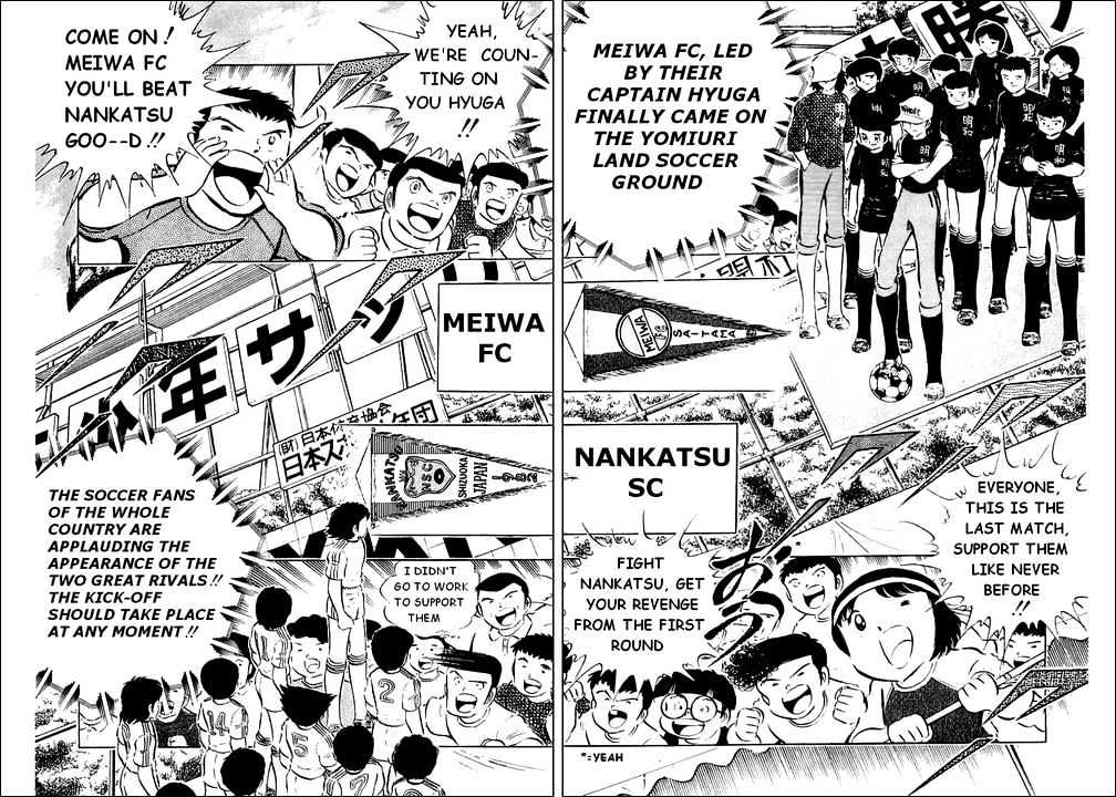 Read Captain Tsubasa Manga Online