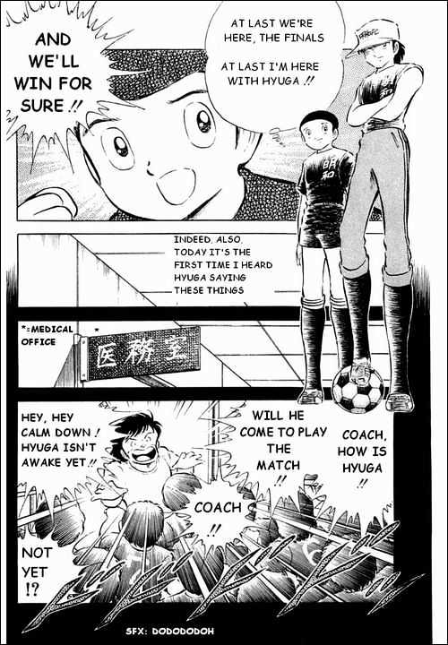 Read Captain Tsubasa Manga Online
