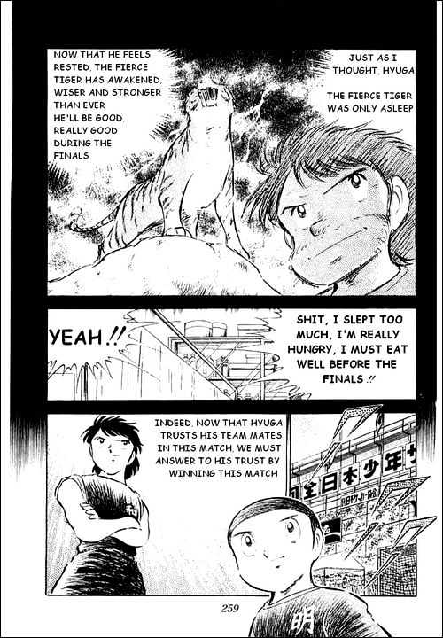 Read Captain Tsubasa Manga Online