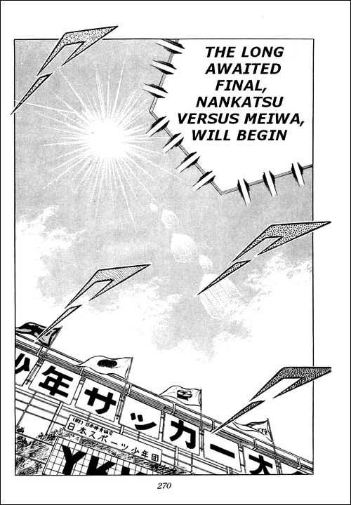 Read Captain Tsubasa Manga Online