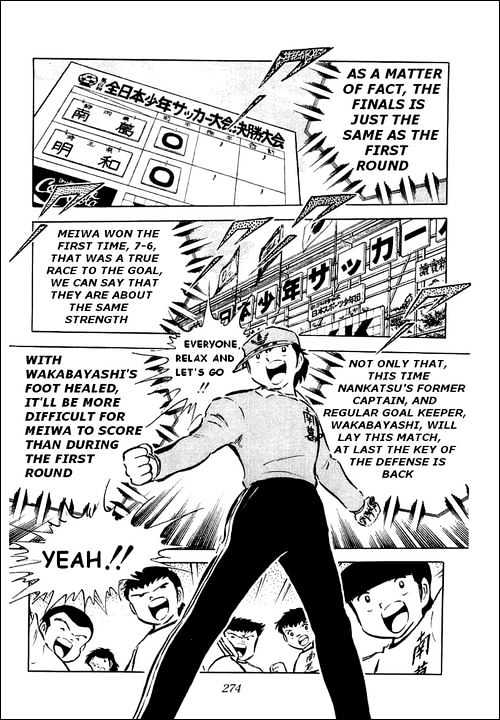 Read Captain Tsubasa Manga Online