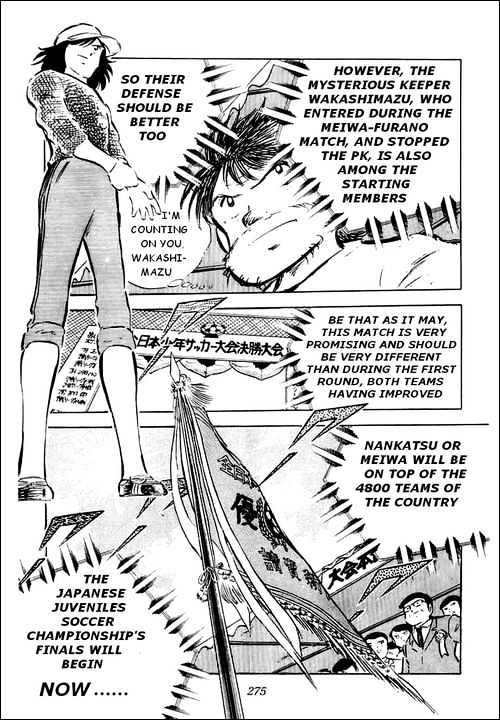 Read Captain Tsubasa Manga Online