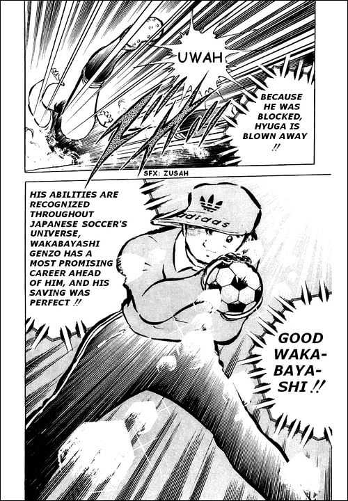 Read Captain Tsubasa Manga Online