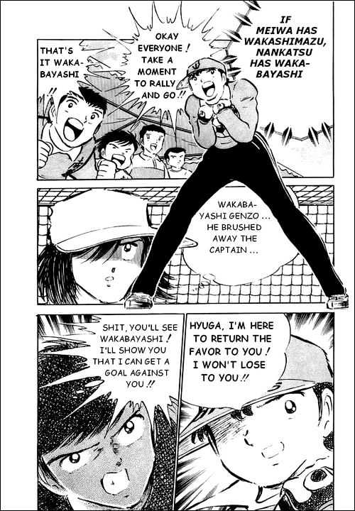 Read Captain Tsubasa Manga Online