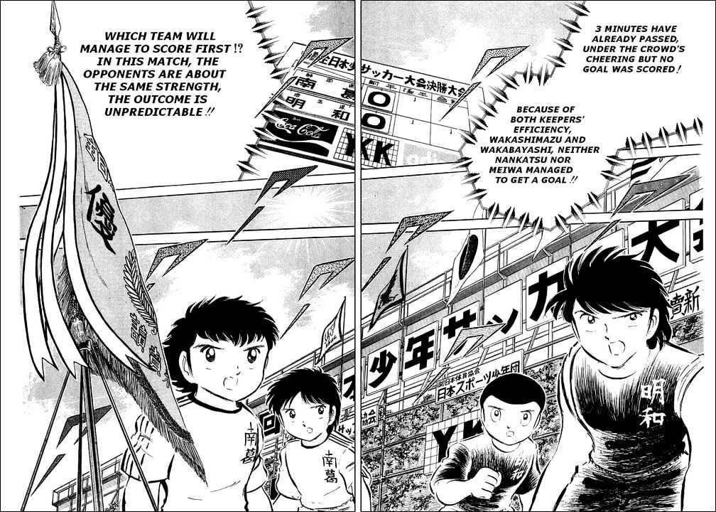 Read Captain Tsubasa Manga Online