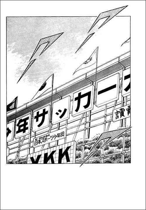 Read Captain Tsubasa Manga Online