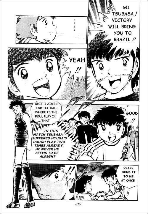 Read Captain Tsubasa Manga Online