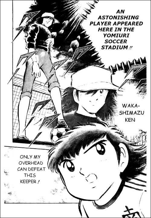 Read Captain Tsubasa Manga Online