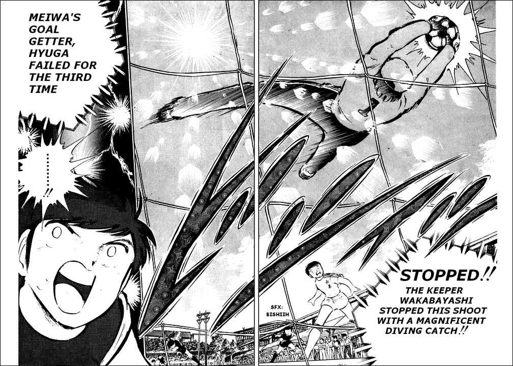 Read Captain Tsubasa Manga Online