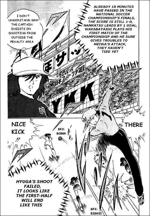 Read Captain Tsubasa Manga Online