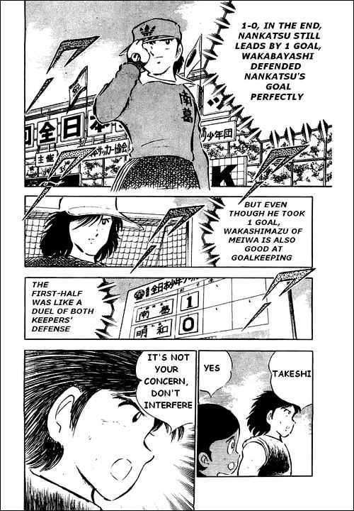 Read Captain Tsubasa Manga Online
