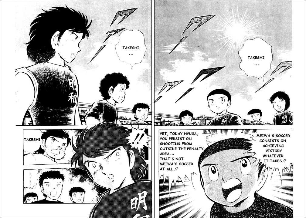 Read Captain Tsubasa Manga Online
