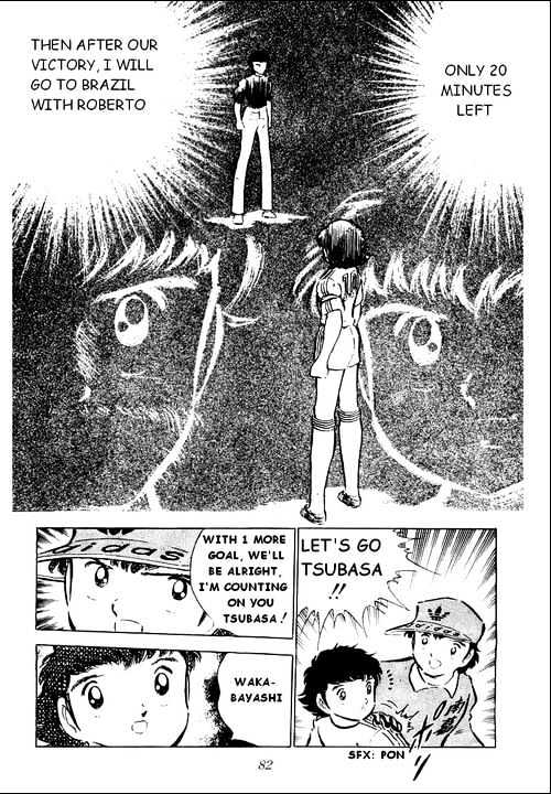 Read Captain Tsubasa Manga Online