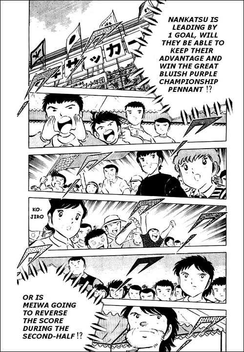 Read Captain Tsubasa Manga Online