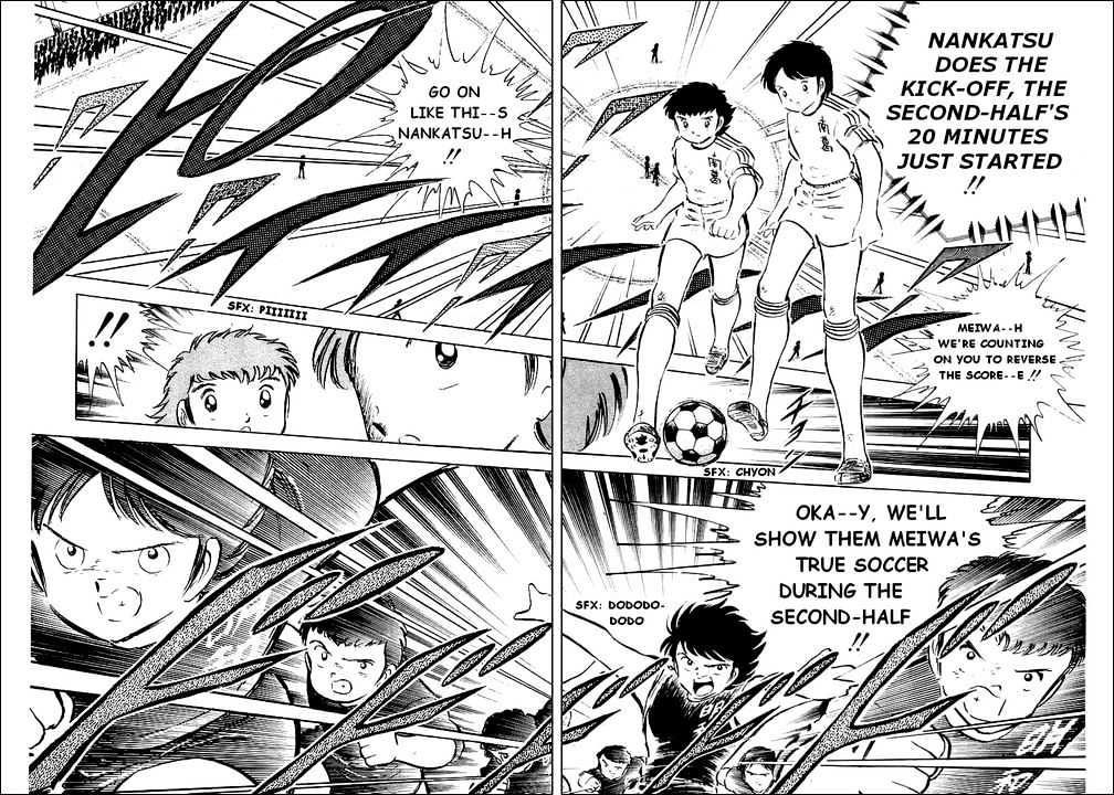 Read Captain Tsubasa Manga Online