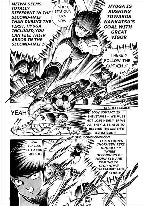 Read Captain Tsubasa Manga Online