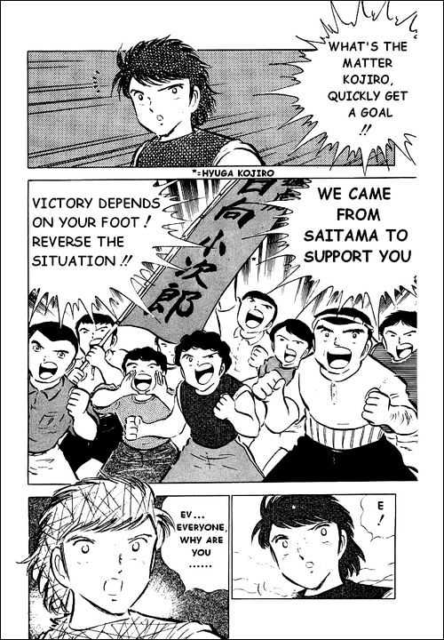 Read Captain Tsubasa Manga Online