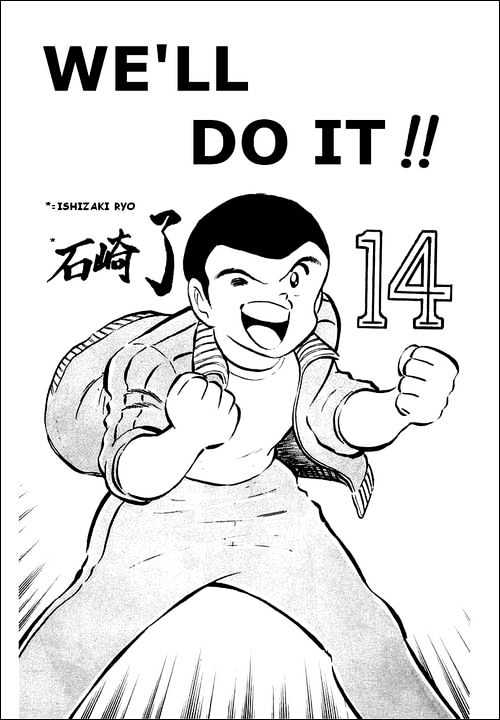 Read Captain Tsubasa Manga Online