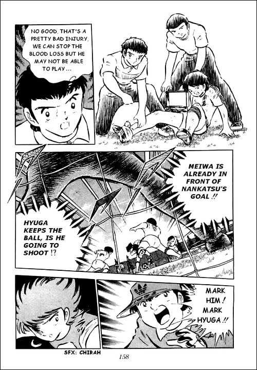 Read Captain Tsubasa Manga Online