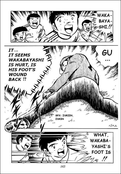 Read Captain Tsubasa Manga Online