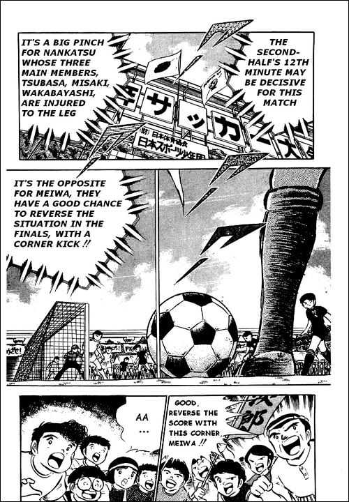 Read Captain Tsubasa Manga Online
