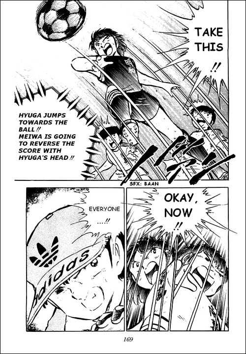 Read Captain Tsubasa Manga Online