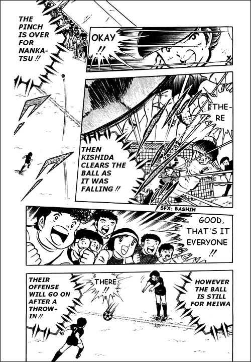 Read Captain Tsubasa Manga Online