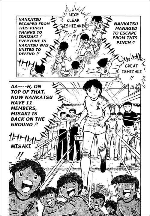 Read Captain Tsubasa Manga Online