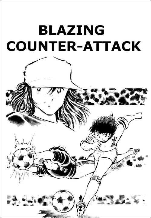 Read Captain Tsubasa Manga Online