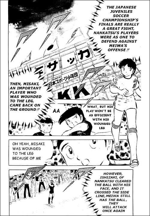 Read Captain Tsubasa Manga Online