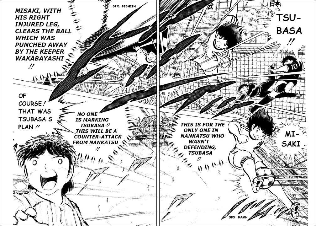 Read Captain Tsubasa Manga Online
