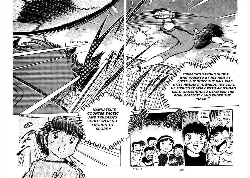 Read Captain Tsubasa Manga Online